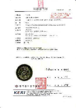 JB-2 케이블 접속재 성적서 표지 스캔