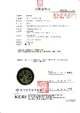 JS-3 케이블 접속재 성적서 표지 스캔